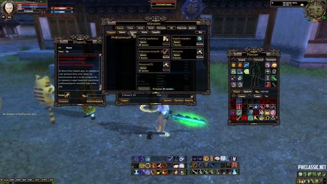 ОБЪЯВИЛ ВАР КЛАНУ | БЫСТРО КАЧАЕМСЯ НА pwclassic 1.3.6 | PERFECT WORLD смотреть онлайн