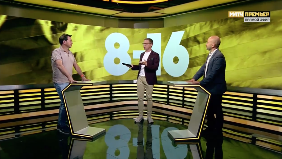«8-16». Выпуск от 20.08.2018 смотреть онлайн