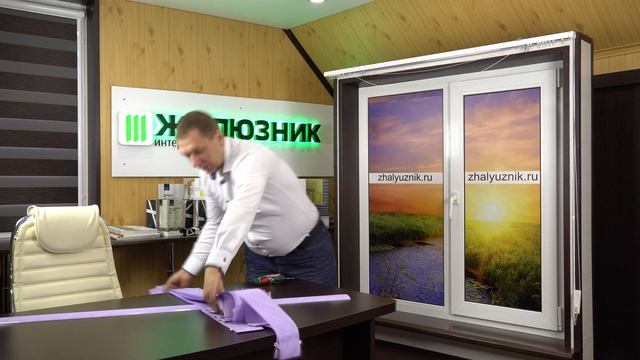 ДЕМОНТАЖ АРОЧНЫХ ВЕРТИКАЛЬНЫХ ЖАЛЮЗИ смотреть онлайн