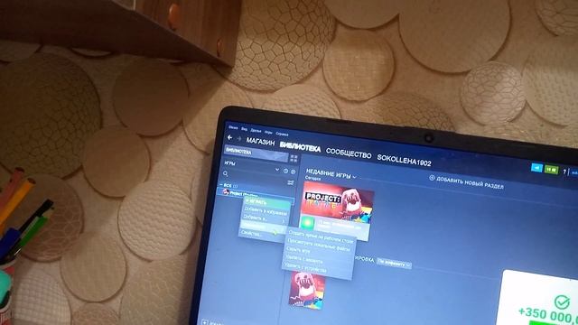 как же удалить полностью игру со Стима (steam) смотреть онлайн