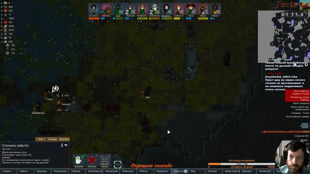 RimWorld HSK 18. Аааа... глаза разбегаются! 04-03. Рэй, Пекло. смотреть онлайн