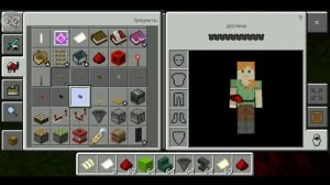 КАК СДЕЛАТЬ БАНКОМАТ В МАЕНКРАФТЕ БЕЗ МОДОВ