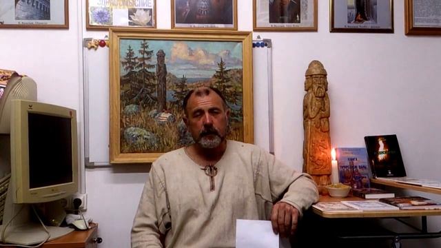 Во что верят язычники. смотреть онлайн
