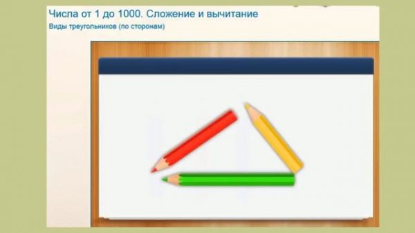 ВУНДЕРКИНД/Wunderkind Домашние видео уроки,уроки по математике,