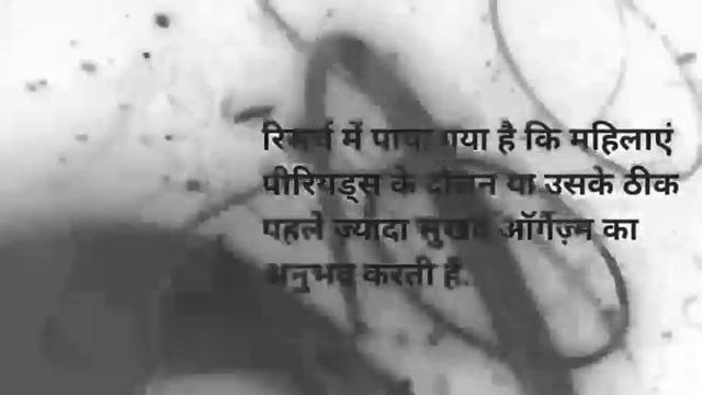 यदि आपका मन बार बार करने को करता हैं तो...psychology fact in hindi|| manovigyanfact in Hindi #story смотреть онлайн