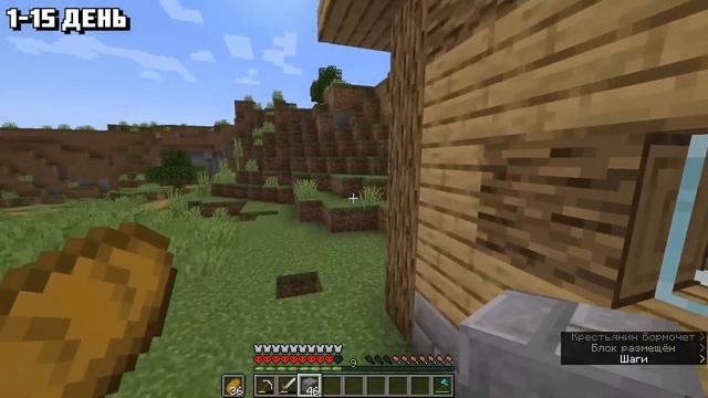 Я прожил 1000 ДНЕЙ В МАЙНКРАФТ ХАРДКОРЕ с ОДНОЙ ЖИЗНЬЮ! смотреть онлайн