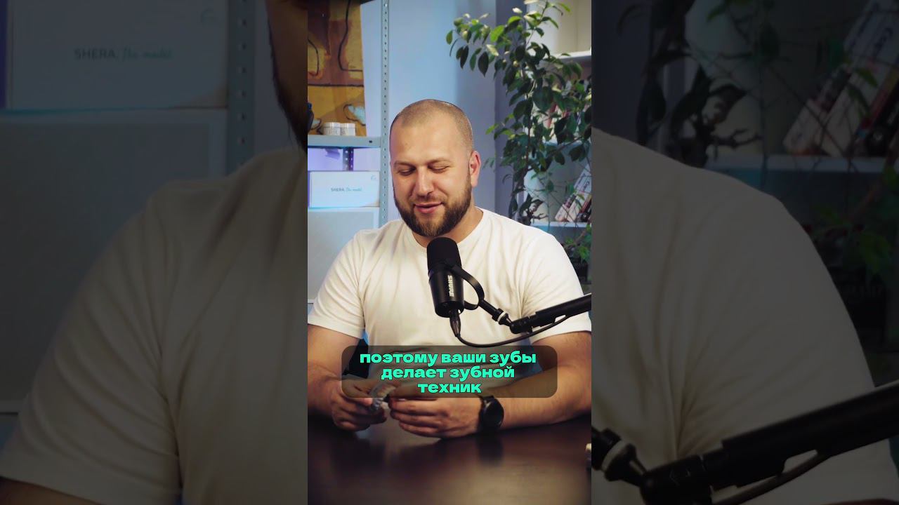 После этого видео меня будут ненавидеть стоматологи !!! А зубной техник это творец! #зубнойтехник смотреть онлайн
