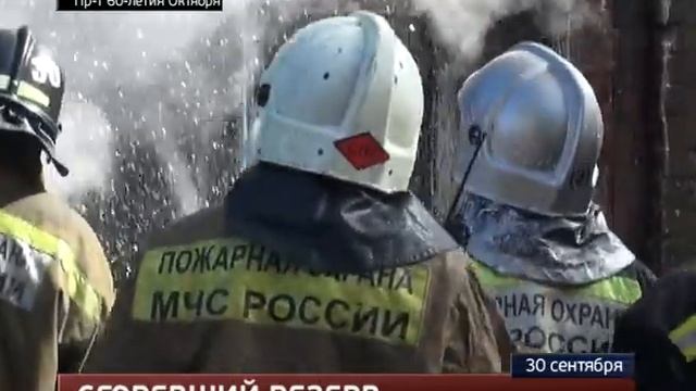 Пожар на заводе отопительного оборудования смотреть онлайн