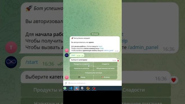 Телеграмм бот для подсчета калорий. Исходный код в закрепе #python #programming #coding #telegram смотреть онлайн