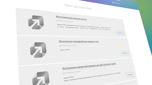 INNOKAM.PRO