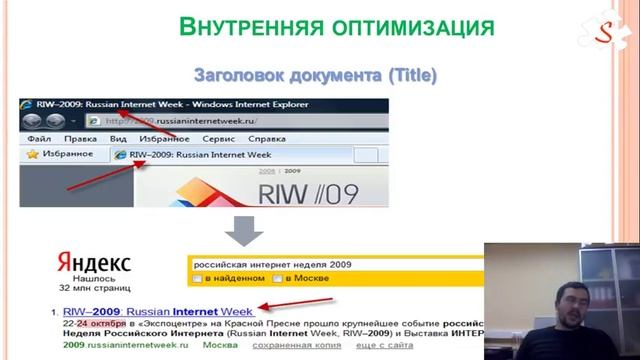 Обучение SEO. Просто о сложном и абсолютно бесплатно смотреть онлайн