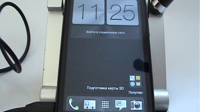 Компьютер не видит внутреннюю память HTC смотреть онлайн