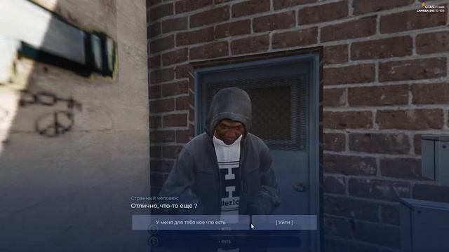 КАК СЛИВАТЬ / ПРОДАВАТЬ КОНТРАБАНДУ | GTA5RP LA MESA смотреть онлайн