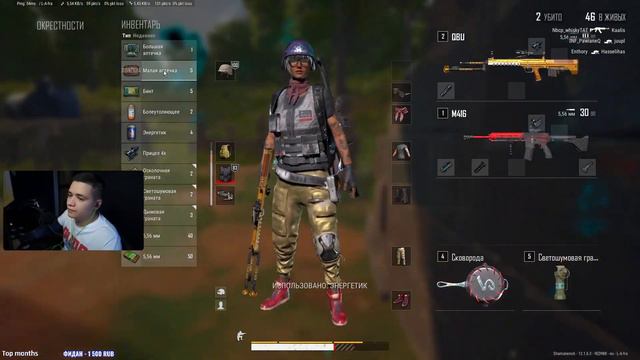 PUBG Ранкед. смотреть онлайн