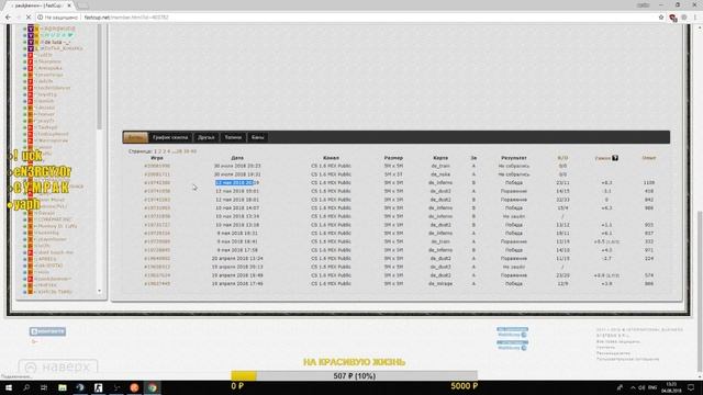 9XTA В ЭФИРЕ [RU] ⚡ смотреть онлайн