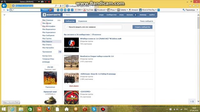 Набор в клан в кс 1.6 срочно! смотреть онлайн