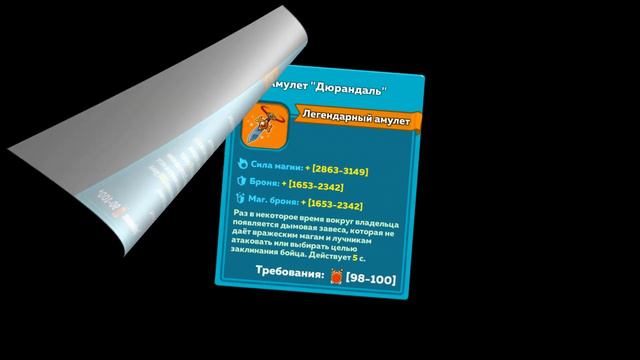 Hustle Castle: сколько нужно алмазов для перехода на 11ТЗ? основа для драконорожденного смотреть онлайн