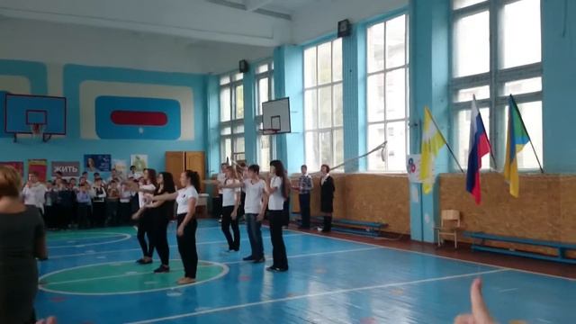 Флешмоб РДШ смотреть онлайн