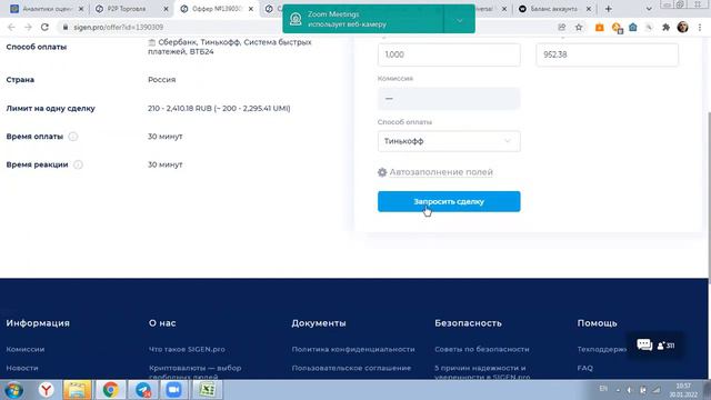 Первые шаги по формированию активов. Часть 1 смотреть онлайн