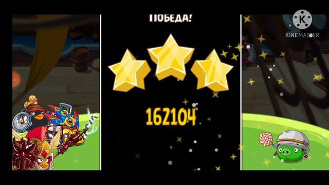 Angry birds epic Прошёл 2 пещеру смотреть онлайн