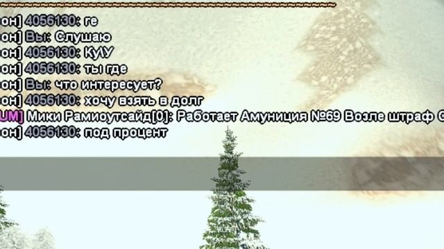 ДАЛ В ДОЛГ ИГРОКУ 50КК и СЛЕЖУ ЗА НИМ в GTA SA (RODINA RP) смотреть онлайн