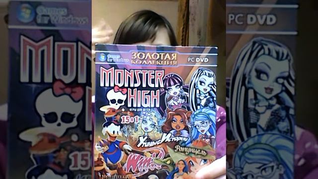 Мои вещи Monster High)#1 смотреть онлайн