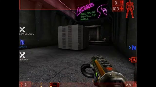 Обзор на Unreal Tournament (1999)