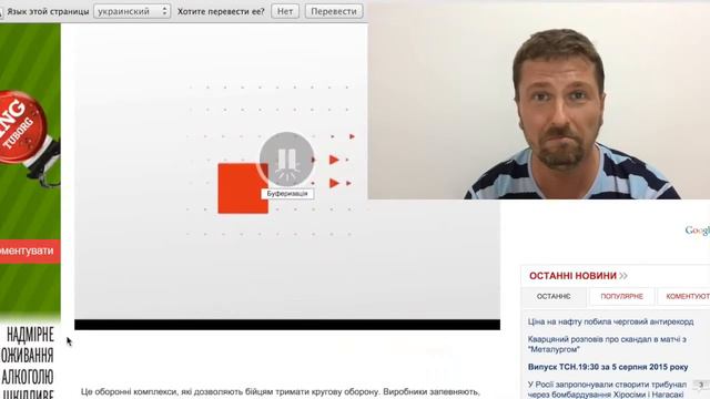 Странные блокпосты - Анатолий Шарий смотреть онлайн