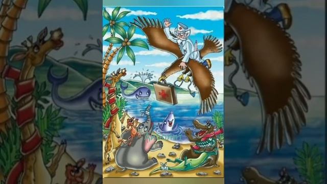 К. Чуковский Айболит. смотреть онлайн