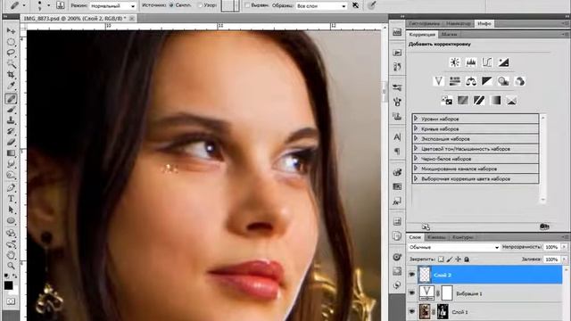 Урок 3 Обработка фотографии в Adobe Photoshop смотреть онлайн