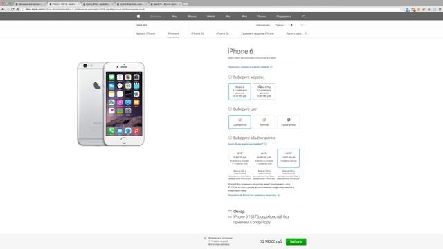 Подорожание техники Apple в России смотреть онлайн