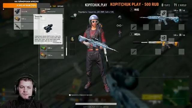 Пабг лайт стрим/Pubg lite/Заходи на стрим) смотреть онлайн