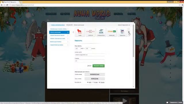 Ninja world Как купить золото? смотреть онлайн
