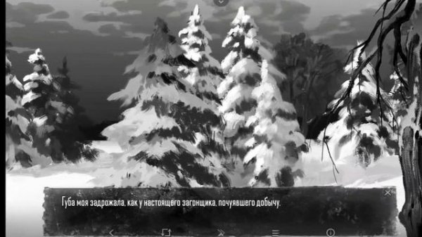 TINY BUNNY #5 ( ПРОХОЖДЕНИЕ ИГРЫ ЗАЙЧИК #5)