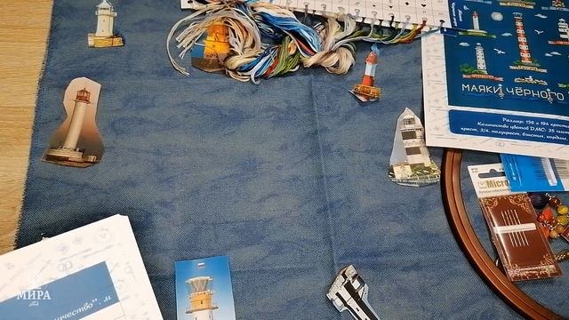 Маяки Чёрного моря. Рассказ о дизайне, подготовка процесса и обзор схемы смотреть онлайн