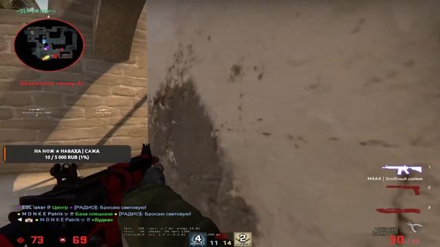 Стрим CS:GO Faceit смотреть онлайн
