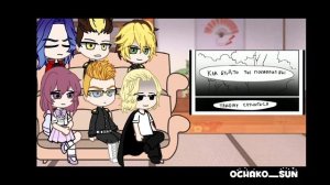 Реакция ТМ на Такемичи как Злодей Деку |only Russian| НА ЗАКАЗ