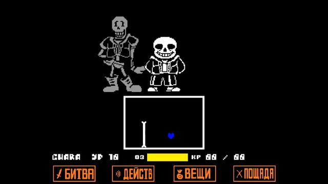 Undertale Help From the void прохождения на русском [No hit] смотреть онлайн