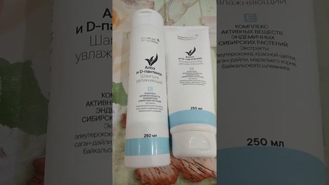 Бессульфатный шампунь! смотреть онлайн