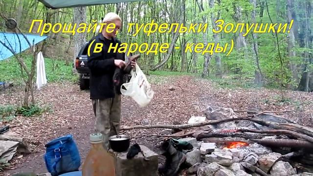 Юмор. Крым. Собака- дрова жевака. ))) Кеды в топку! смотреть онлайн