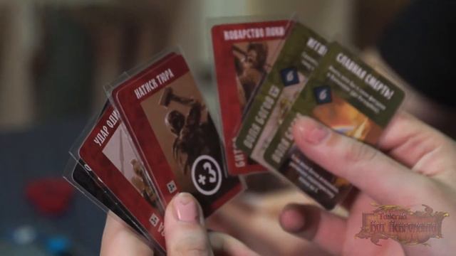 Таверна Кот некроманта - BLOOD RAGE смотреть онлайн