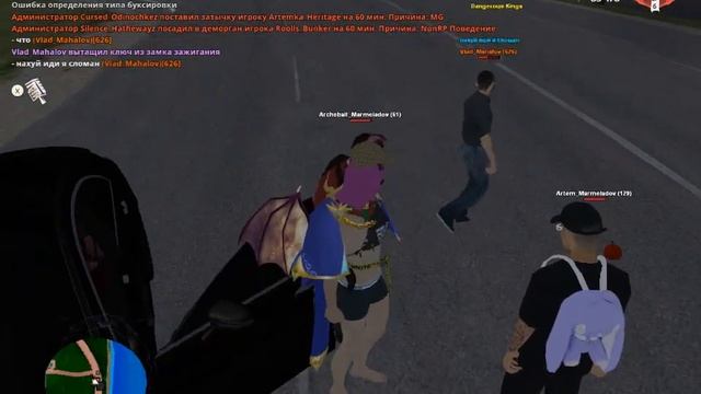 gta sa 2023 11 16 22 35 44 382 смотреть онлайн