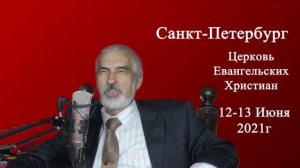 Признаки последнего времени