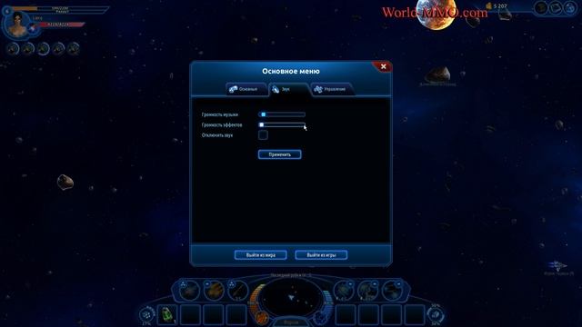 Starborn Wanderers Universe - Обзор русской Sci-Fi MMORPG