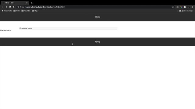 Урок #08 – Позиционирование блоков в CSS для новичков смотреть онлайн