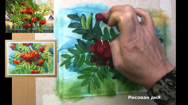 Как нарисовать РЯБИНУ гуашью. "Веточка рябины". Поэтапное рисование для начинающих. смотреть онлайн