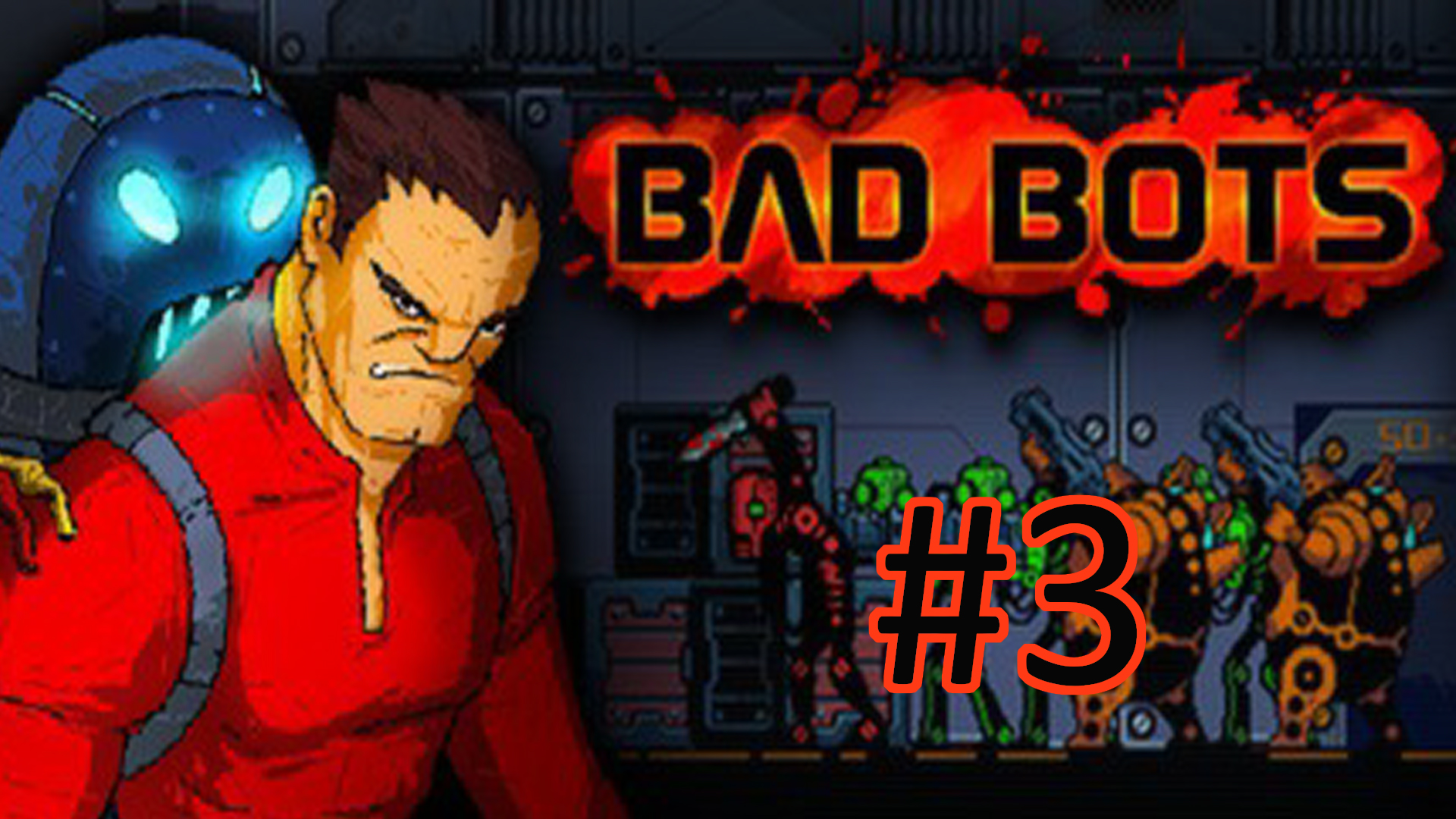 Прохождение Bad Bots - Часть 3
