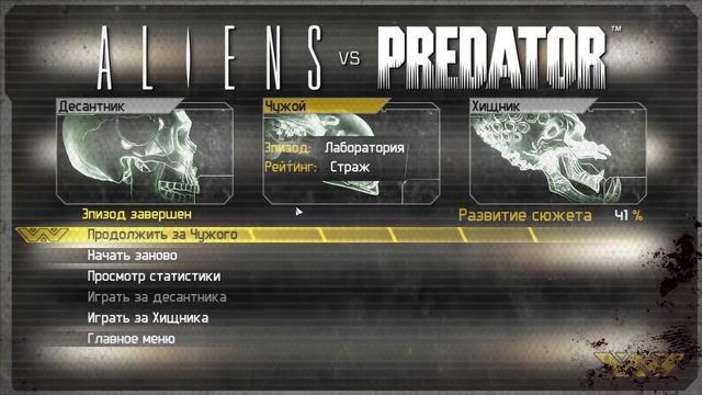 Прохождение aliens vs predator на ПК. #7 Чужой. Вычеркнули десант из сюжета. смотреть онлайн
