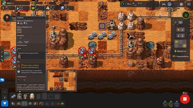 Farlanders | Українська пазл-стратегія смотреть онлайн