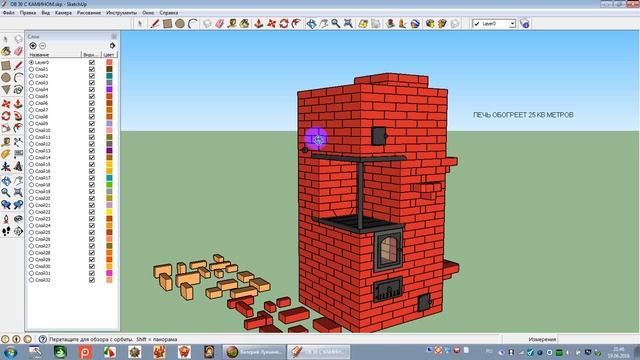 ОВ 30 С КАМИНОМ ОБОГРЕЕТ 25 КВ МЕТРОВ смотреть онлайн